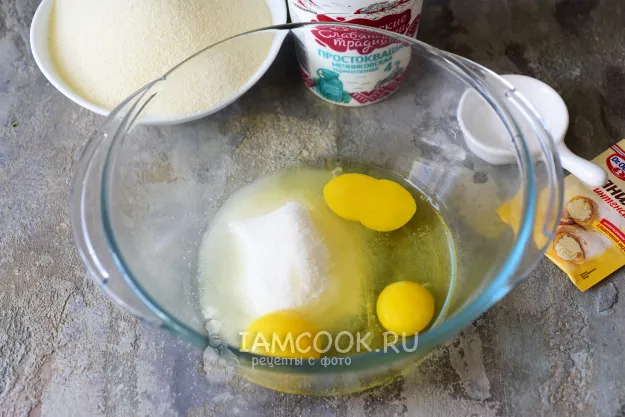 Шаг 2: иллюстрация