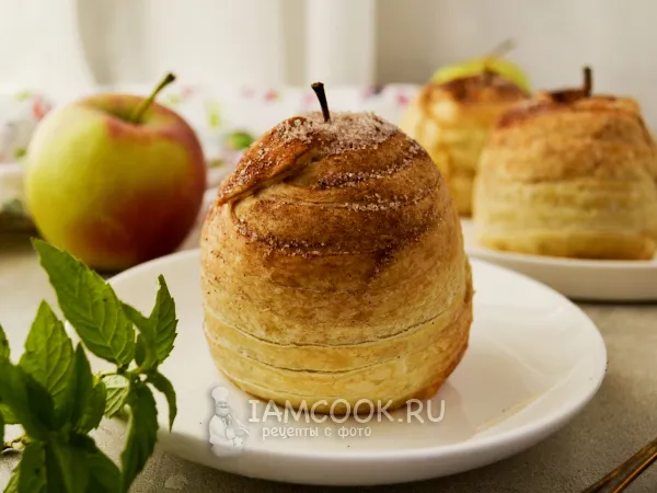 Фото готового блюда: Целые яблоки в слоеном тесте