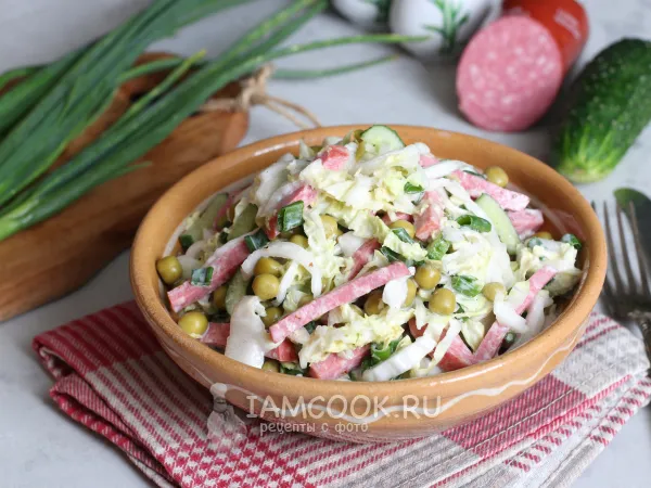Фото блюда: Салат с пекинской капустой, огурцом, горошком и колбасой