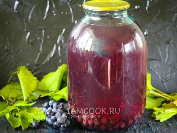 Фото готового блюда: Компот из синего винограда на зиму