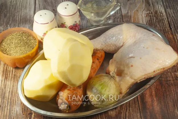 Шаг 1: иллюстрация