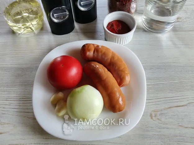 Шаг 1: иллюстрация