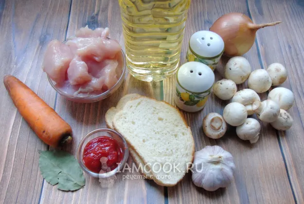 Шаг 1: иллюстрация