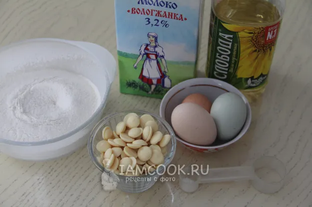 Шаг 1: иллюстрация