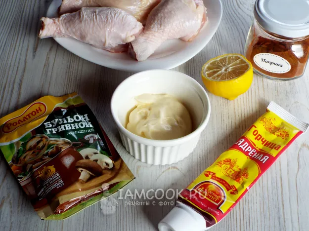 Шаг 1: иллюстрация