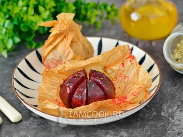 Фото блюда: Запеченная свекла в духовке в пергаменте