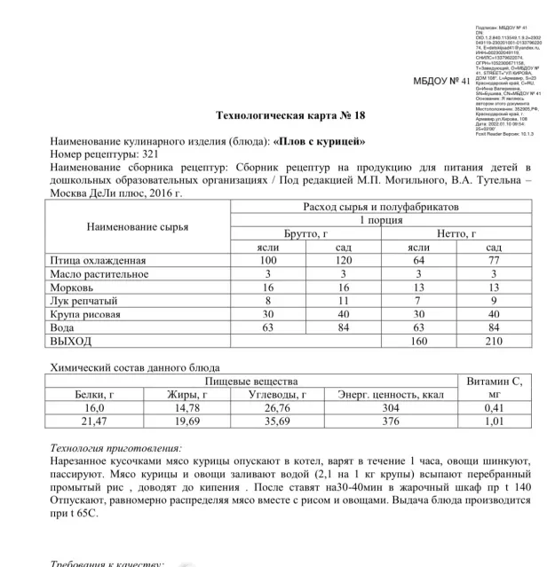 Шаг 2: иллюстрация