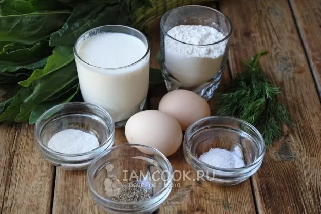 Шаг 1: иллюстрация