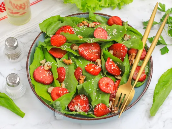 Фото блюда: Салат с клубникой и щавелем