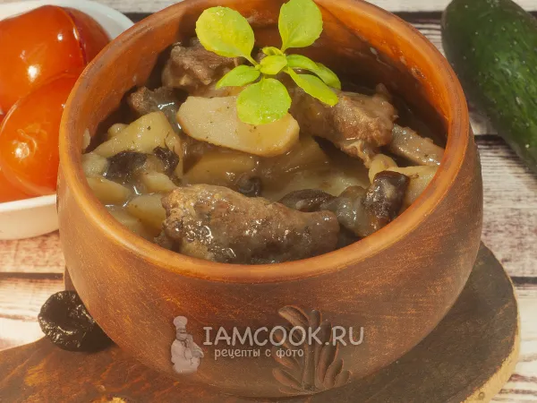 Фото блюда: Жаркое с черносливом в горшочках в духовке