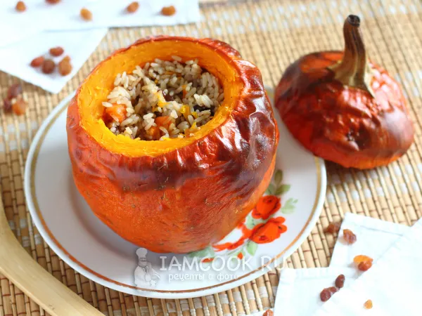 Фото готового блюда: Фаршированная тыква с рисом и сухофруктами