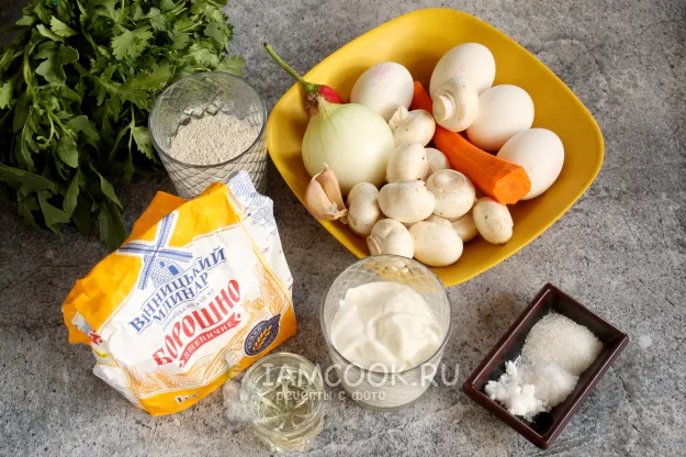 Шаг 1: иллюстрация