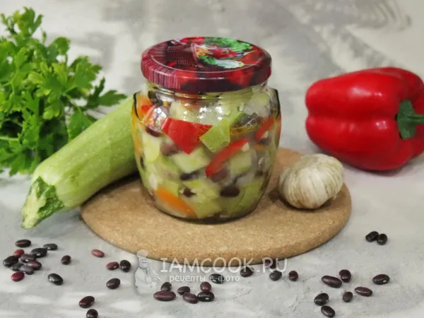 Фото блюда: Салат из кабачков с фасолью на зиму