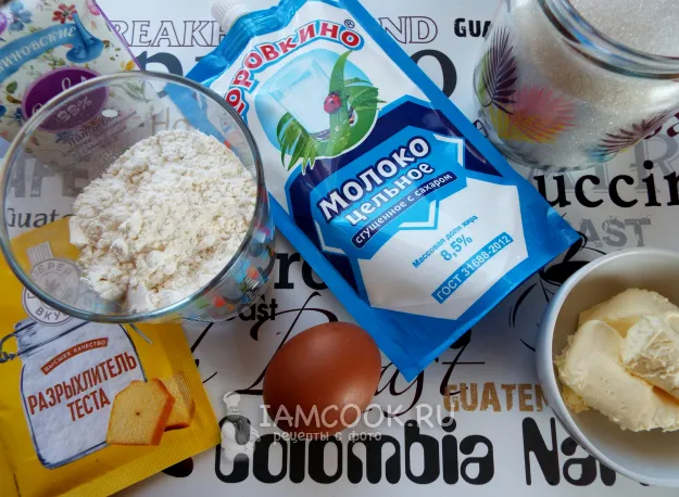 Шаг 1: иллюстрация