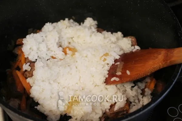 Шаг 13: иллюстрация