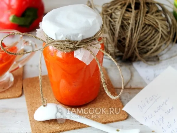 Фото блюда: Айвар из сладкого перца