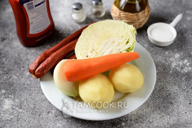 Шаг 1: иллюстрация