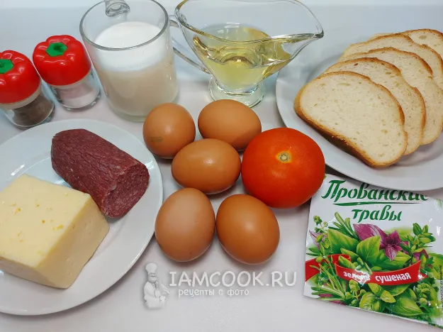 Шаг 1: иллюстрация