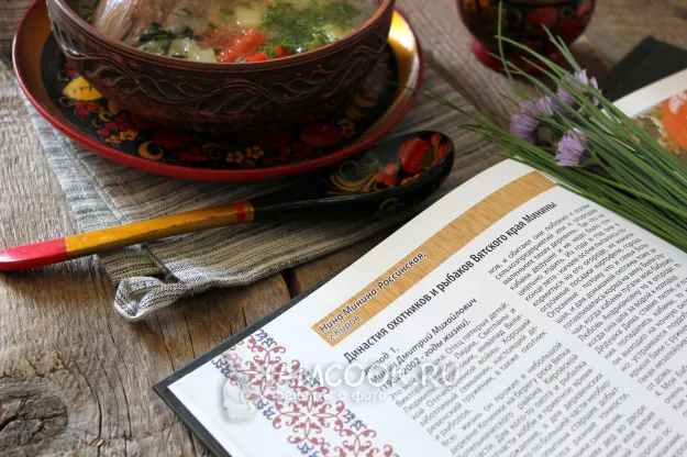 Шаг 2: иллюстрация