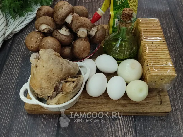 Шаг 1: иллюстрация