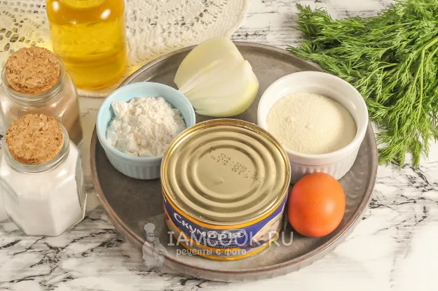 Шаг 1: иллюстрация