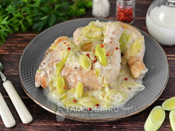 Фото блюда: Курица с луком пореем в сливочно-сырном соусе