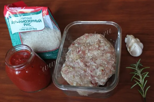 Шаг 1: иллюстрация