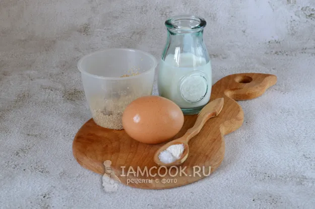 Шаг 1: иллюстрация