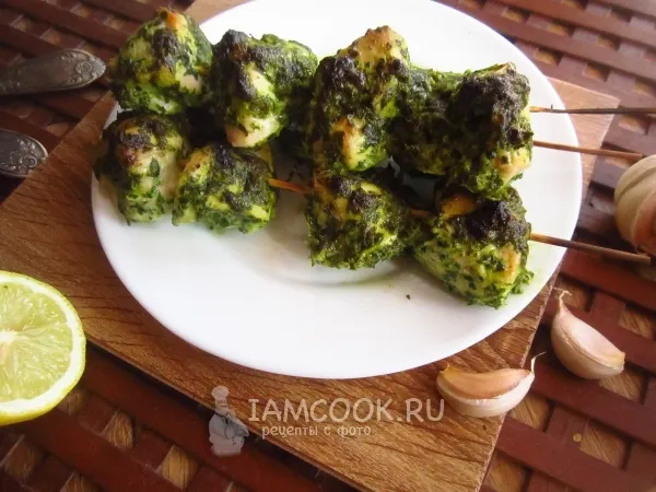 Фото готового блюда: Куриный шашлык в «зеленом» маринаде