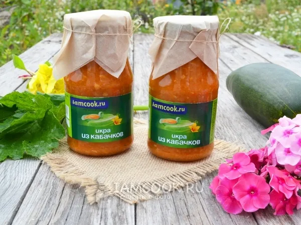Фото блюда: Икра из цукини на зиму