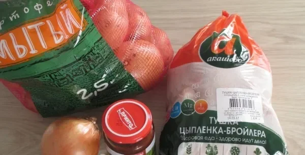 Шаг 1: иллюстрация