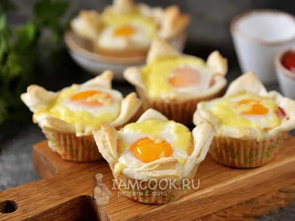 Фото готового блюда: Корзинки с беконом и яйцом (из слоеного теста)