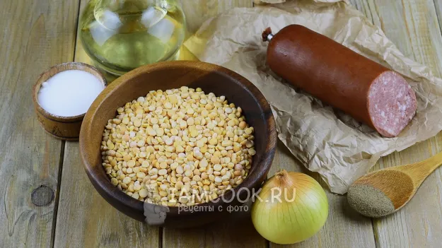 Шаг 1: иллюстрация