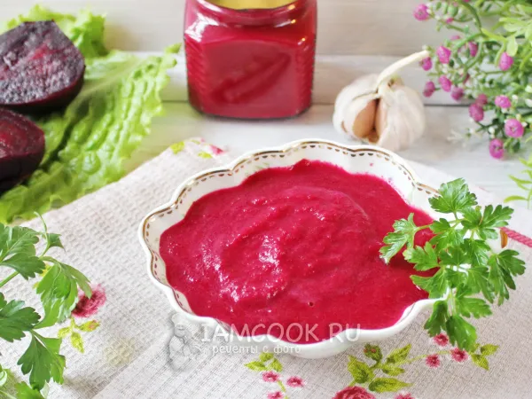 Фото блюда: Соус из свеклы на зиму