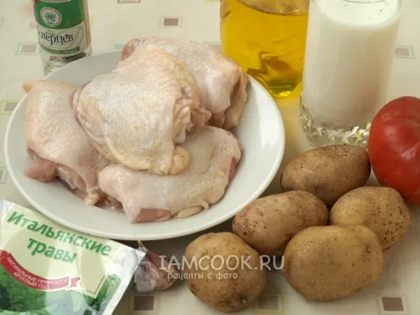 Шаг 1: иллюстрация