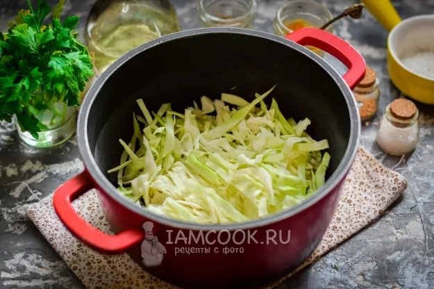 Шаг 2: иллюстрация