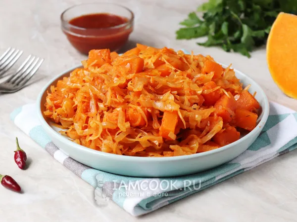 Фото блюда: Тушёная капуста с тыквой