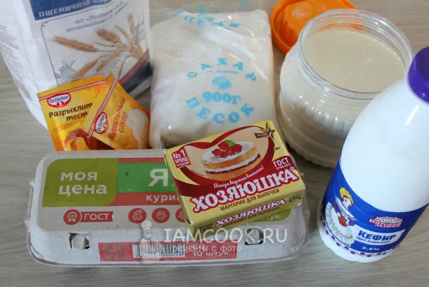 Шаг 1: иллюстрация