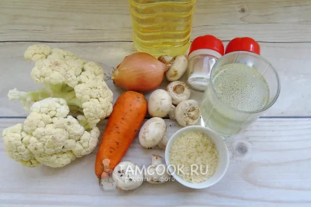 Шаг 1: иллюстрация