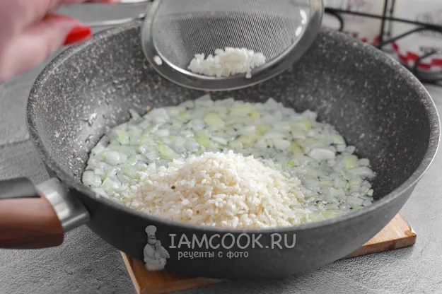 Шаг 9: иллюстрация