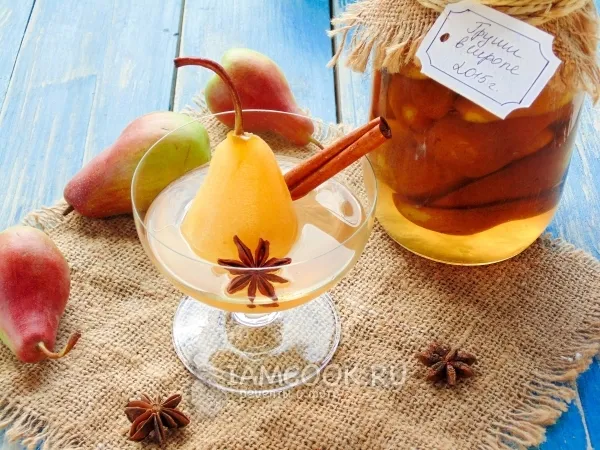 Фото готового блюда: Груши в сиропе на зиму