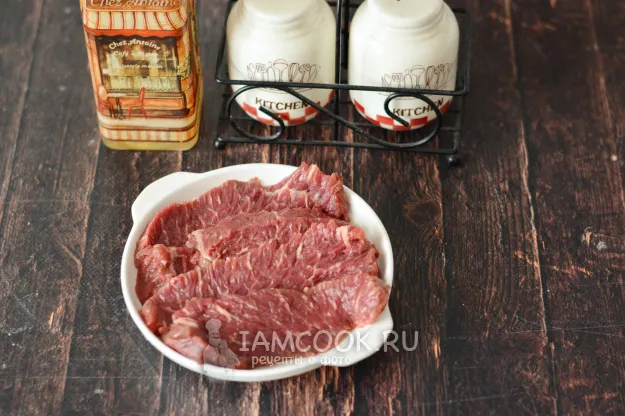 Шаг 1: иллюстрация