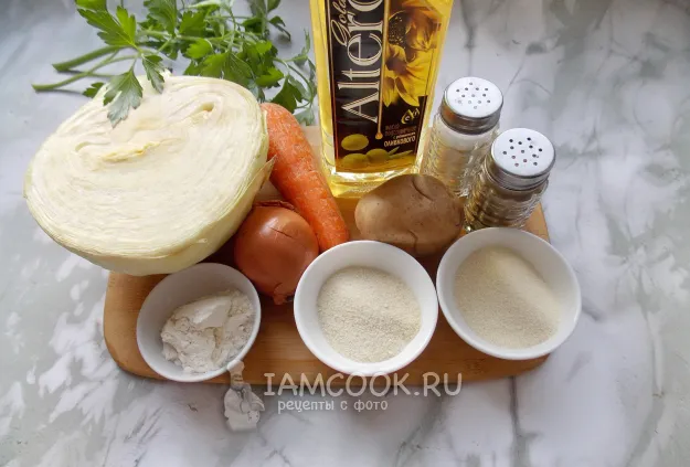 Шаг 1: иллюстрация