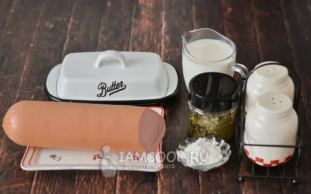 Шаг 1: иллюстрация