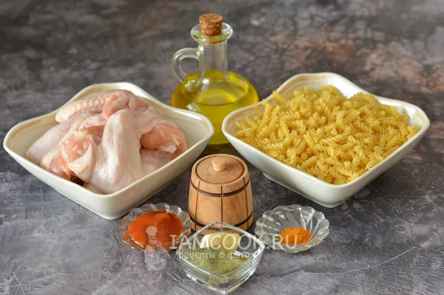 Шаг 1: иллюстрация