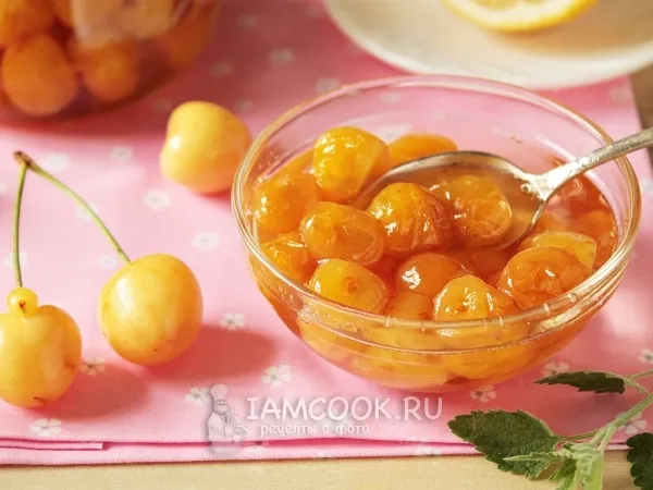 Фото блюда: Варенье из белой (жёлтой) черешни с косточкой