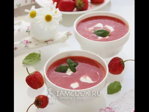Фото блюда: Клубничный суп