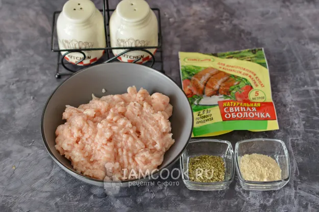 Шаг 1: иллюстрация