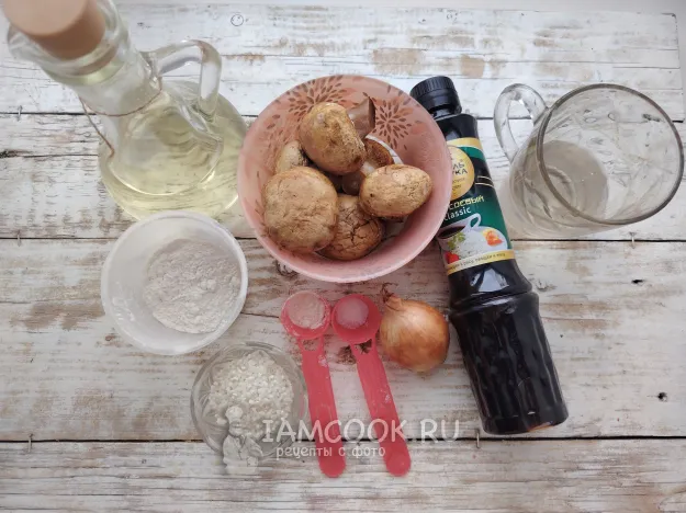 Шаг 1: иллюстрация