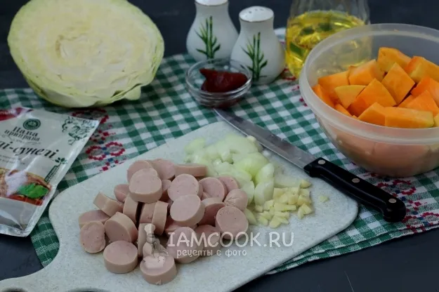 Шаг 2: иллюстрация